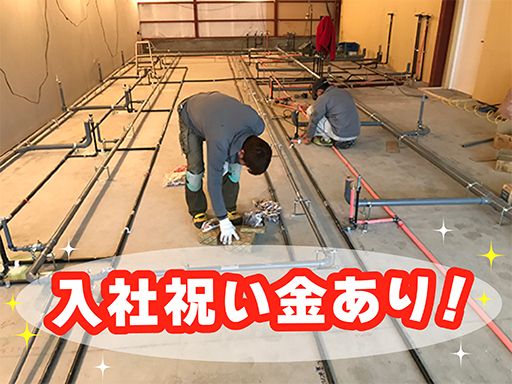 株式会社　原島工業