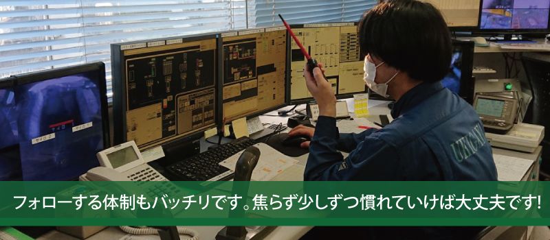 浮ヶ谷興産有限会社 浮ヶ谷興産有限会社