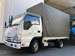 株式会社アドパック 美原事業所