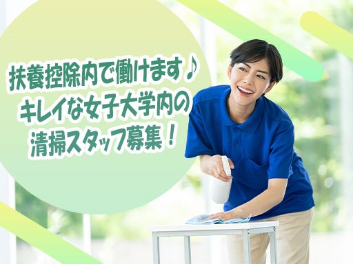 株式会社　エヌエル