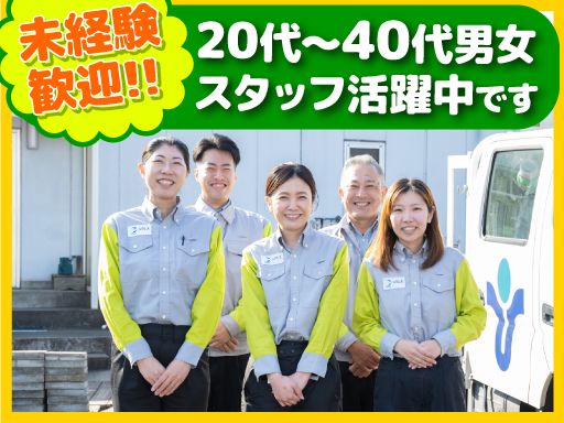 東京油化株式会社