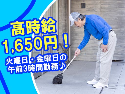 株式会社　ビルシステム　埼玉支店