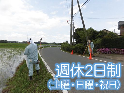 株式会社　とうわ