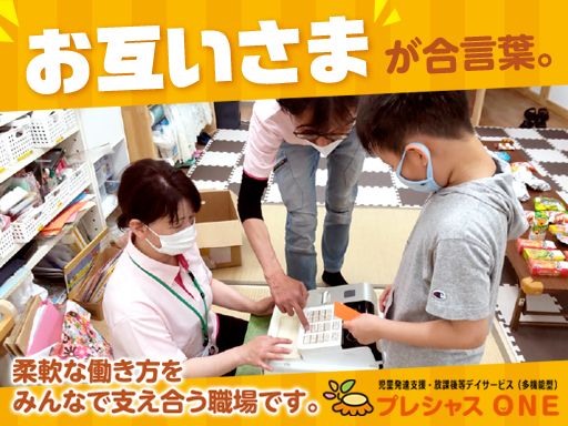 一般社団法人ライフアゲイン