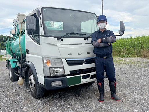 株式会社アクア環境
