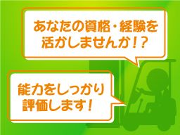 株式会社皐月工業 株式会社皐月工業