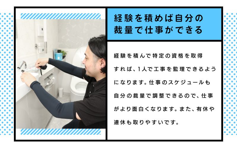 株式会社スイコウからのメッセージ