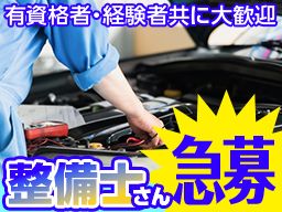 光洋自動車　(株)