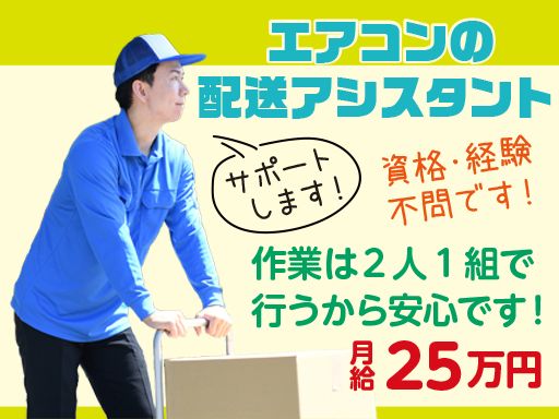 晴凪電工（せなでんこう）株式会社