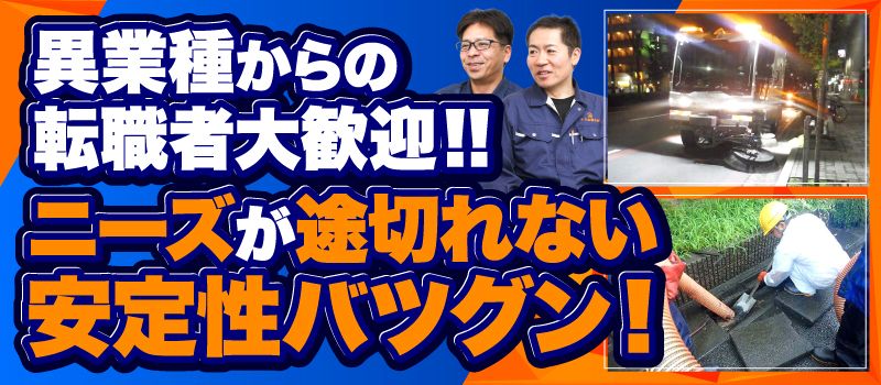 千代田興業株式会社 千代田興業株式会社