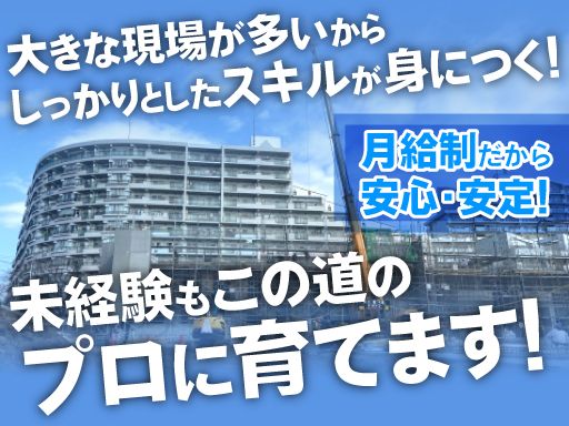有限会社　神栄管工