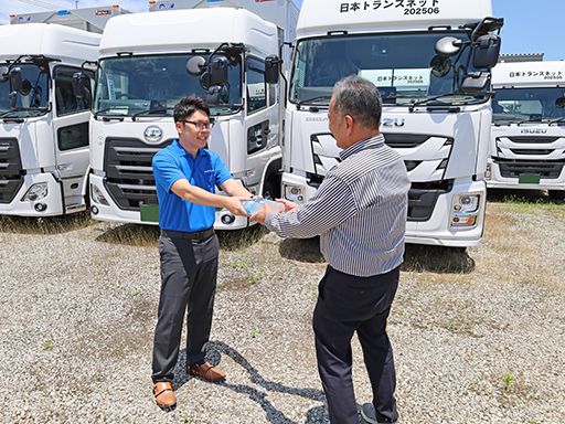 株式会社日本トランスネット 北九州営業所