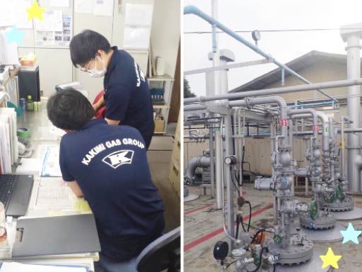 多摩液化ガス 株式会社 多摩液化ガス 株式会社