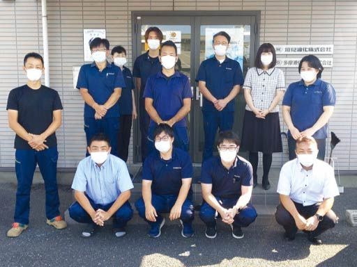 多摩液化ガス 株式会社 多摩液化ガス 株式会社