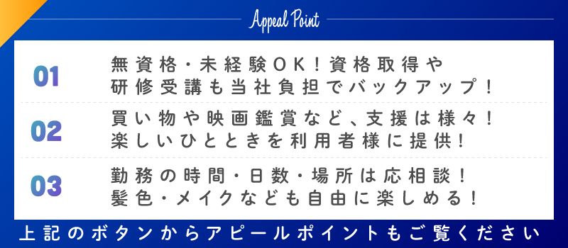 株式会社　スローライフ
