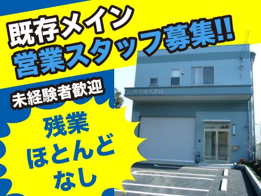 扶桑株式会社