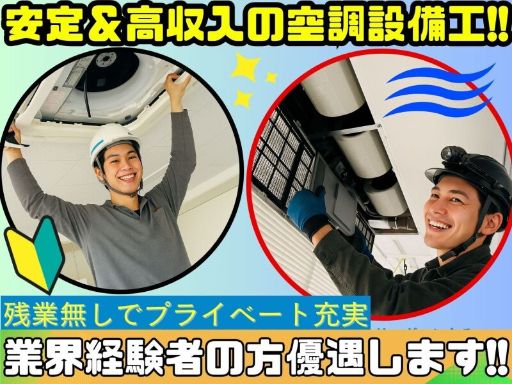 株式会社フジソー