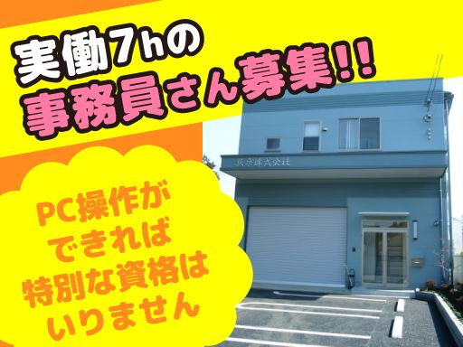扶桑株式会社