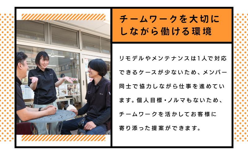 株式会社スイコウからのメッセージ