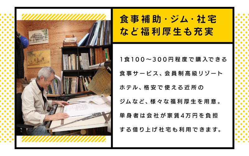 株式会社スイコウからのメッセージ