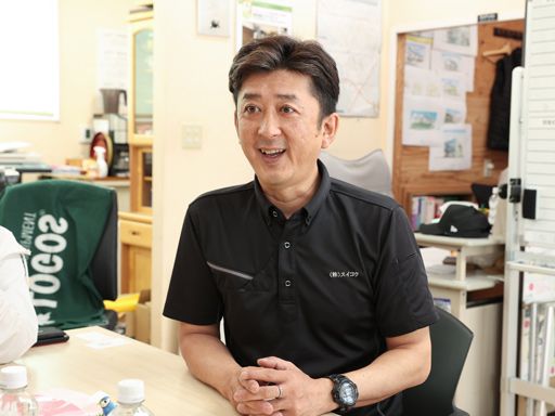 株式会社スイコウ