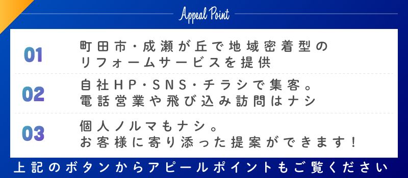 株式会社スイコウ 株式会社スイコウ