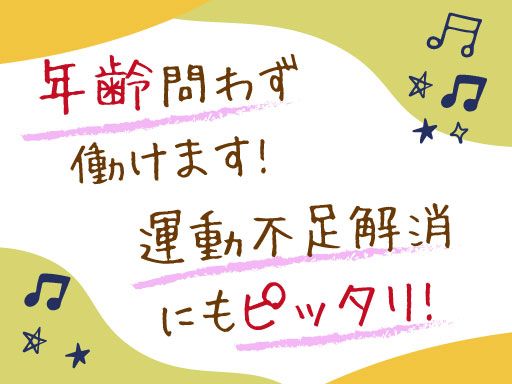 ASA江曽島・雀宮 　株式会社ナカジマ