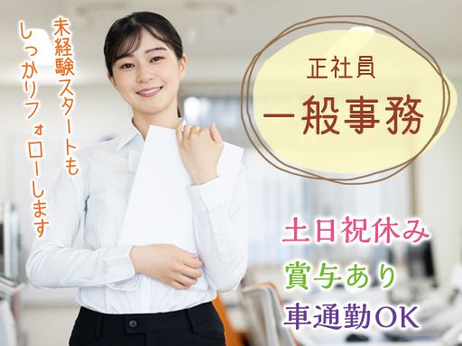 津田運送株式会社　TSUDA GROUP
