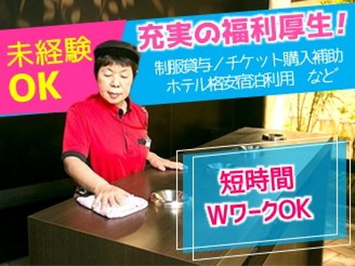 西鉄ビルマネージメント株式会社