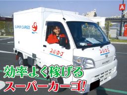 スーパーカーゴ FBサポート株式会社 スーパーカーゴ FBサポート株式会社