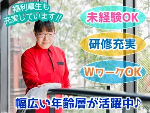 西鉄ビルマネージメント株式会社