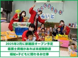 一般社団法人ぽらいと
