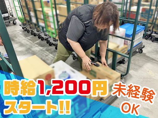 旭食品株式会社　物流事業部　北九州センター