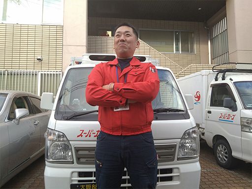 スーパーカーゴ FBサポート株式会社