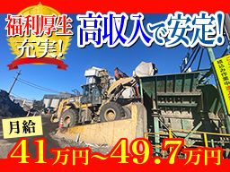 株式会社大興 株式会社大興