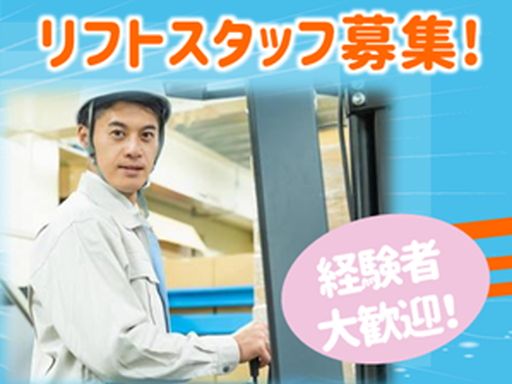 株式会社フィールドネットワーク　九州支店/C-130/ka