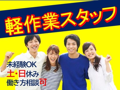 株式会社フィールドネットワーク　九州支店/C-426/ka