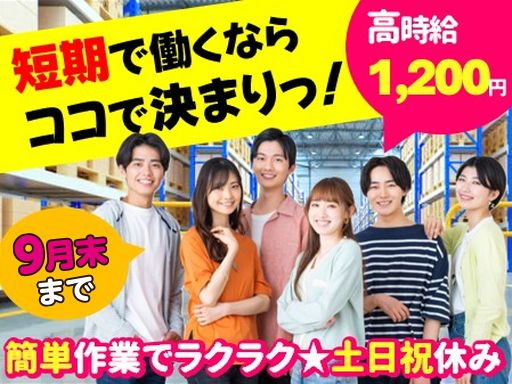株式会社フィールドネットワーク九州支店/C-195/mu
