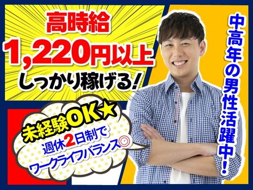株式会社フィールドネットワーク　九州支店/C-2000/na