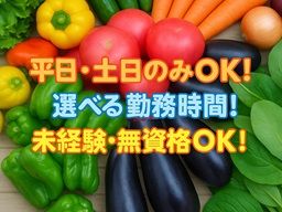 傑合同会社