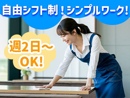 傑合同会社
