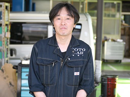 株式会社GOTO（後藤自動車）の求人情報-04