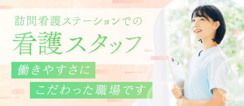 医療法人社団 岩江クリニック 医療法人社団 岩江クリニック