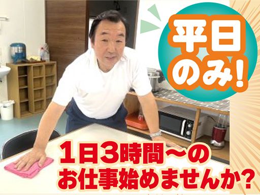 株式会社　川名産業　本社