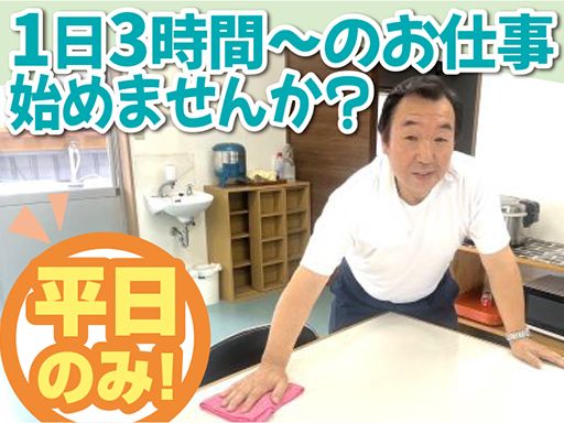株式会社　川名産業　本社