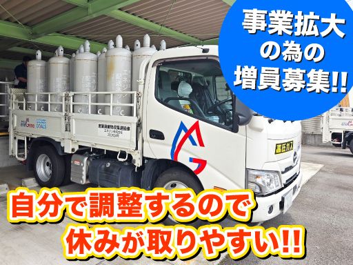 エネジン株式会社