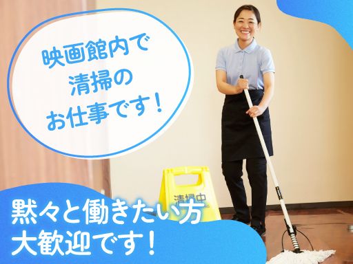 有限会社シーオブシービルサービス