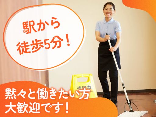 有限会社シーオブシービルサービス
