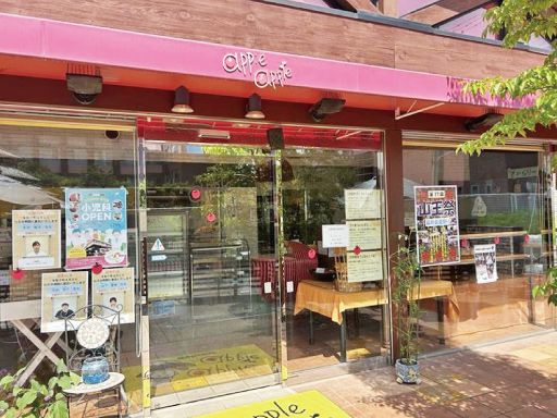 医療法人 幕内会 うきうきマイスター ベーカリーアップル・アップル 医療法人 幕内会 うきうきマイスター ベーカリーアップル・アップル