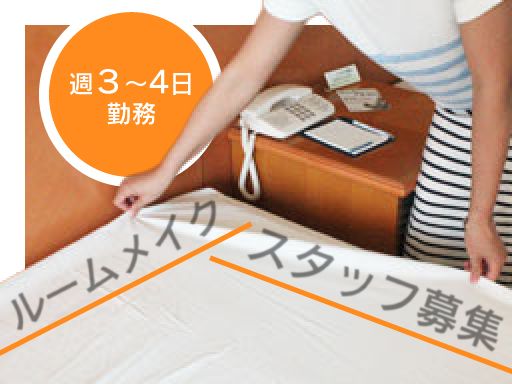 ホテル　クラ